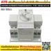 สวิตซ์โอนแหล่งจ่ายไฟอัตโนมัติ 2 แหล่งจ่าย ATS Suntree รุ่น SQ3W-63/2P (ราคาโปรโมชั่น 1,890 บาท) - Automatic tranfers swtiches 2P 63A